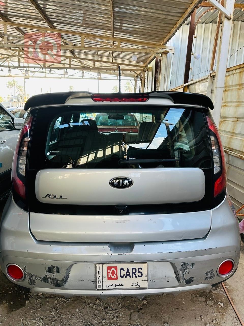 كيا سول